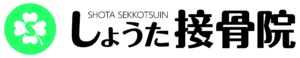 しょうた接骨院