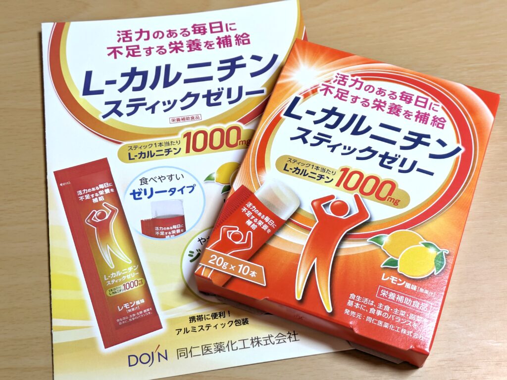 L-カルニチンスティックゼリー