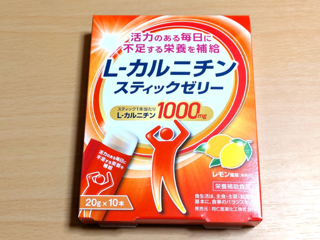 L-カルニチンスティックゼリー