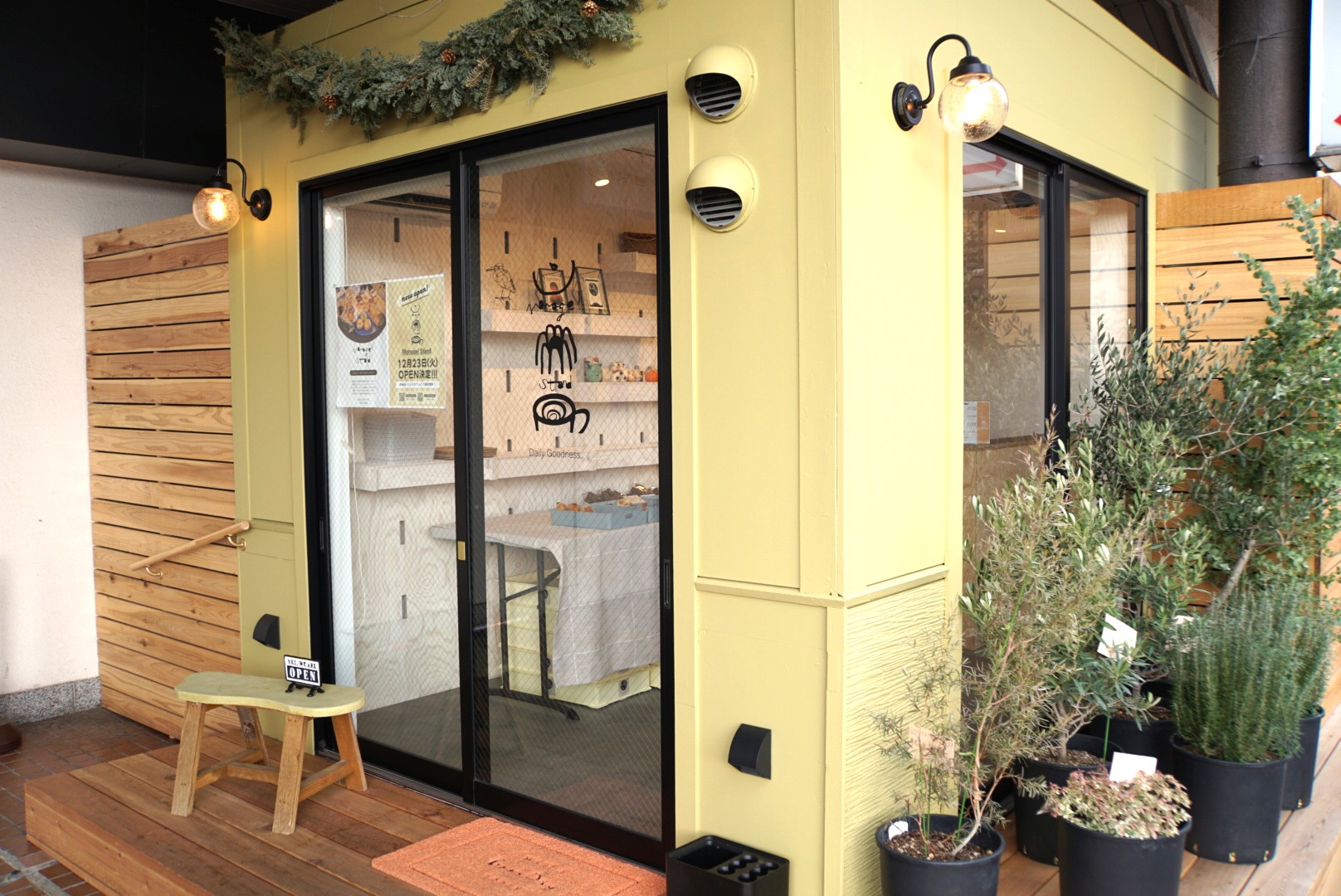 モノグルスタンド