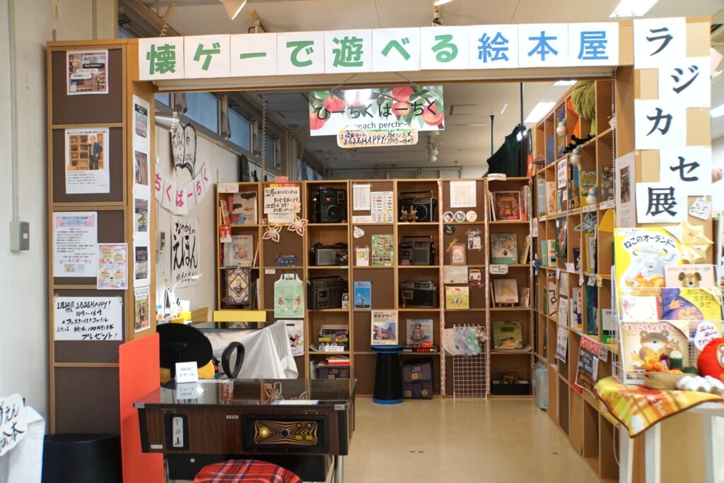 ぴーちくぱーちく