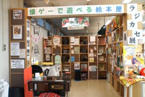 ぴーちくぱーちく