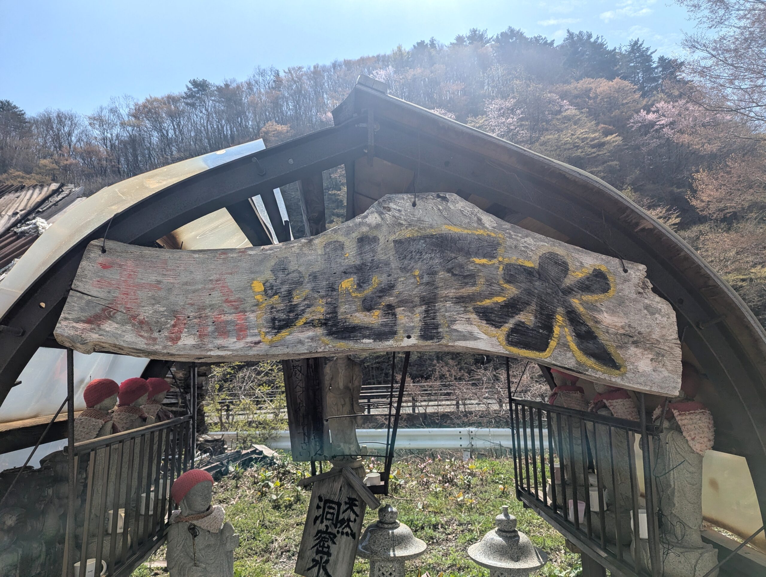 大滝宿の天然洞窟水