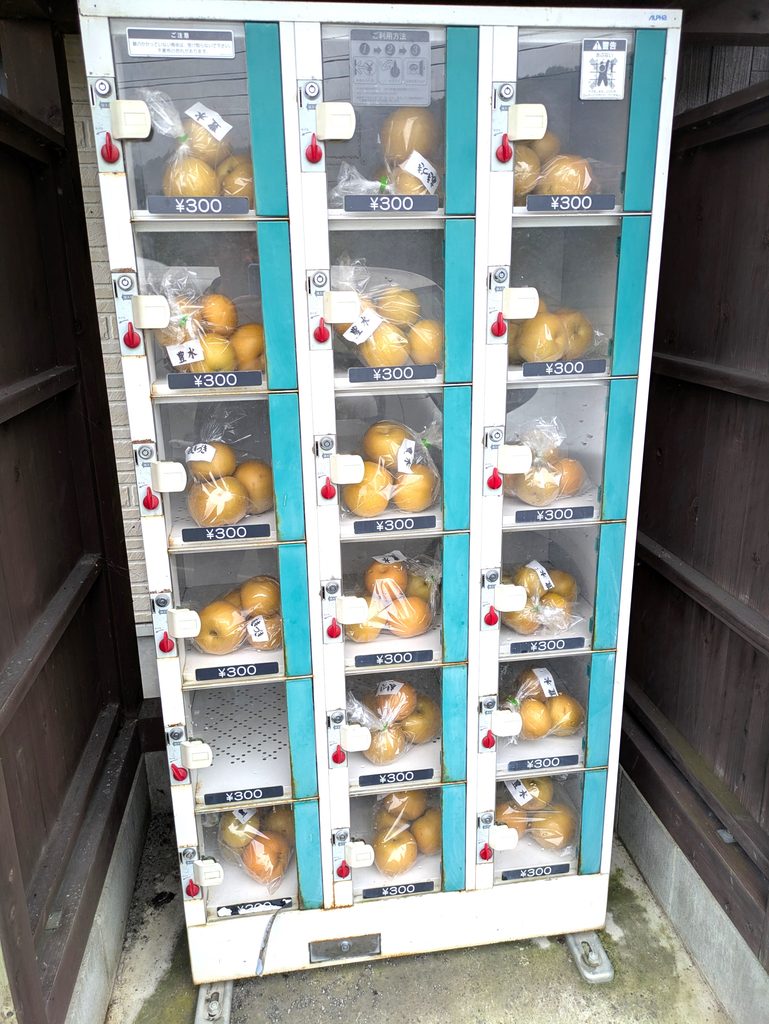 自動販売機
