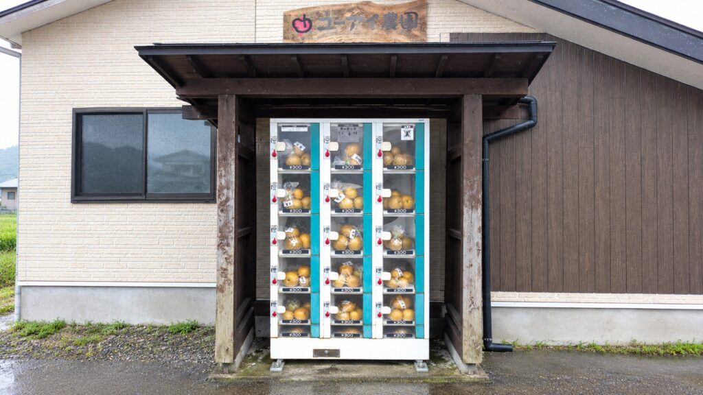 梨の自動販売機